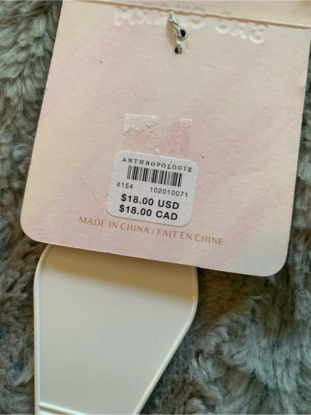 Anthropologie Tailgate Blue & White Hotel Style  Bag Charm Keychain, NWT